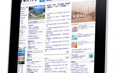 hero_20100225-2.jpg