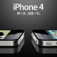 160141-iphone_4_china.jpg