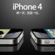 160141-iphone_4_china.jpg