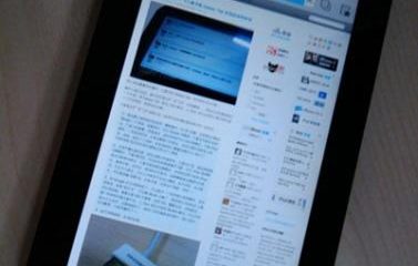 galaxy-tab-samsung-7-inch.jpg