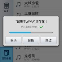 meizum9-ui5.jpg