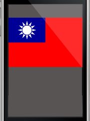 20100930iphone_taiwan.jpg