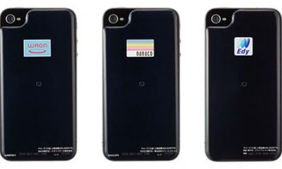 softbank-iphone-nfc.jpg