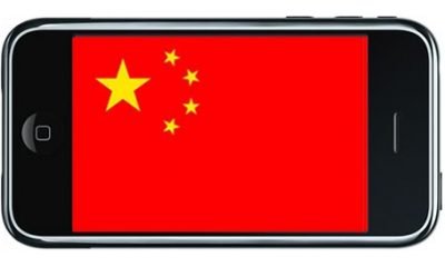 iphone-17.jpg