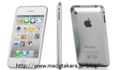 031208-iPhone5_500.jpg