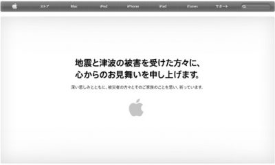 FirefoxE_cranSnapz001-41.jpg