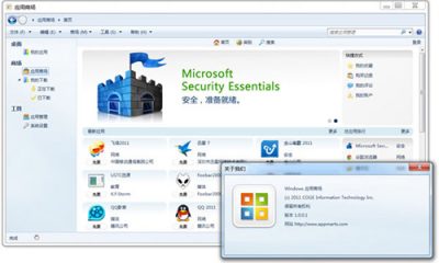 chineseappstore-sg.jpg