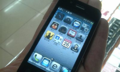 iphone-4-nano-in-hand.jpg