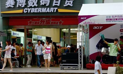 Cybermart.jpg