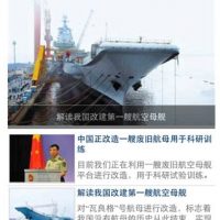 pla-daily-for-ios-iphone-screenshot-001-e1312398463498.jpg
