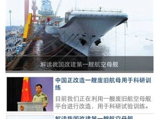 pla-daily-for-ios-iphone-screenshot-001-e1312398463498.jpg