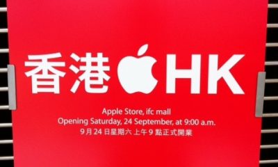 apple_store_ifc_sept_24.jpg