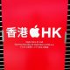 apple_store_ifc_sept_24.jpg