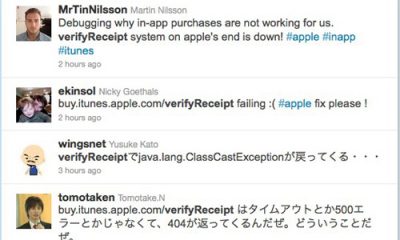 in-app-fail.jpg