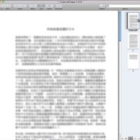 trojan-dropper_osx_revir_a_pdf.jpg