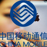 china-mobile-iphone.jpg