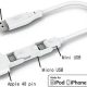 innergie_magic_usb_cable_news.jpg
