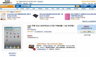 amazon_china_ipad_2_pulled-580x341.jpg