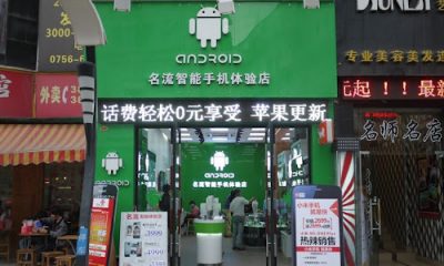 androidstore.jpg