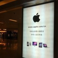 apple_store_dalian_ad.jpg