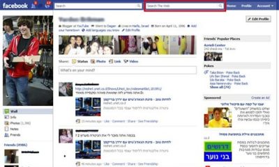 moteur-facebook.jpg