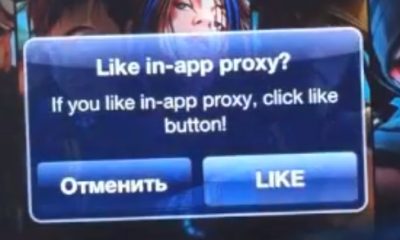 in-appstore
