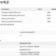 geekbench-120710.jpg