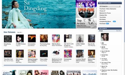 itunes store hong kong