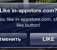 in-appstore