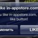 in-appstore