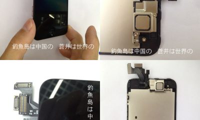 ip505.jpg