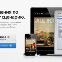 itunes_store_russe.jpg