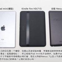 date-sortie-ipad-mini.jpg