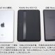 date-sortie-ipad-mini.jpg