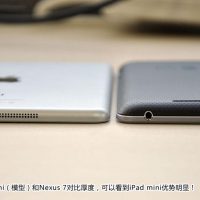ipad-mini-dummy-013.jpg