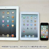 ipad-mini-dummy-020.jpg
