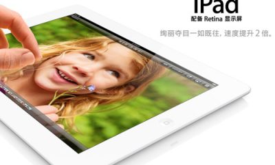 google_chromescreensnapz001-2.jpg
