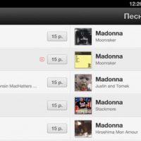 itunes-store-in-russia-3.jpg