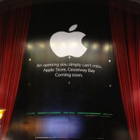 apple_store_causeway_bay_curtains_large.jpg
