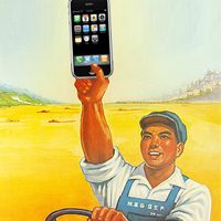 china_iphone-2.jpg