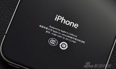 china_telecom_iphone_4s.jpg