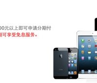 financing-130116.jpg