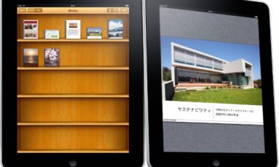ibooks_japan-580x442.jpg
