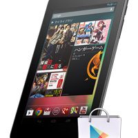 nexus7-6.jpg