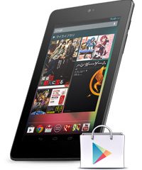 nexus7-6.jpg