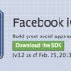 facebook-sdk-ios-3-2.jpg