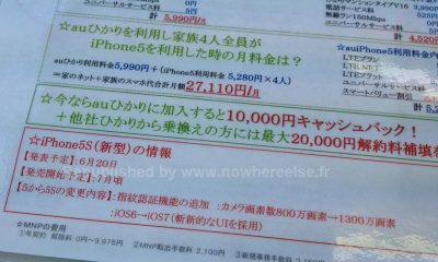 date-sortie-iphone-5s-kddi.jpg