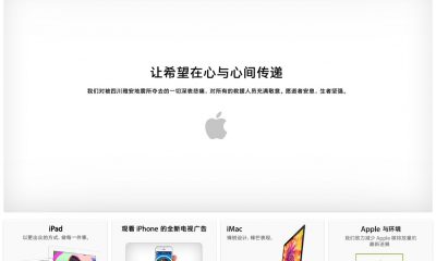 google_chromescreensnapz001-166.jpg