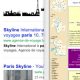 mzl.gurdrfft.320x480-75.jpg