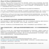 texteditscreensnapz001-4.jpg